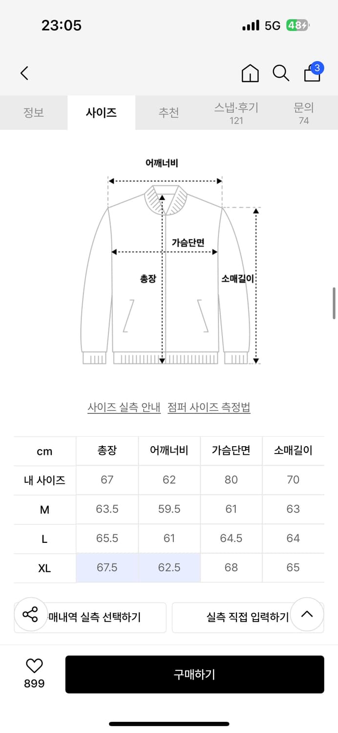 [XL] 51퍼센트 Tunnel Lining denim Jacket 상품이미지6