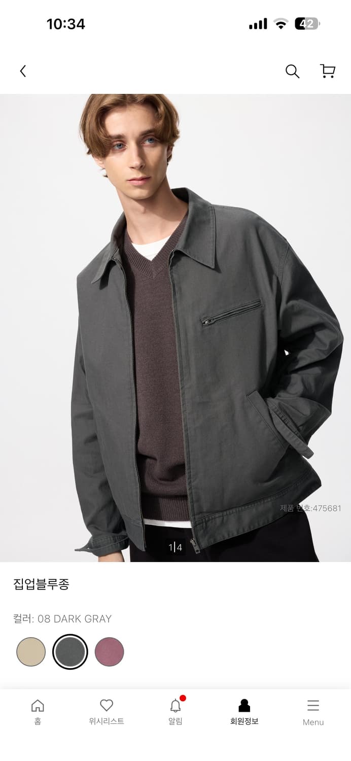 유니클로 집업 블루종 그레이 상품이미지1