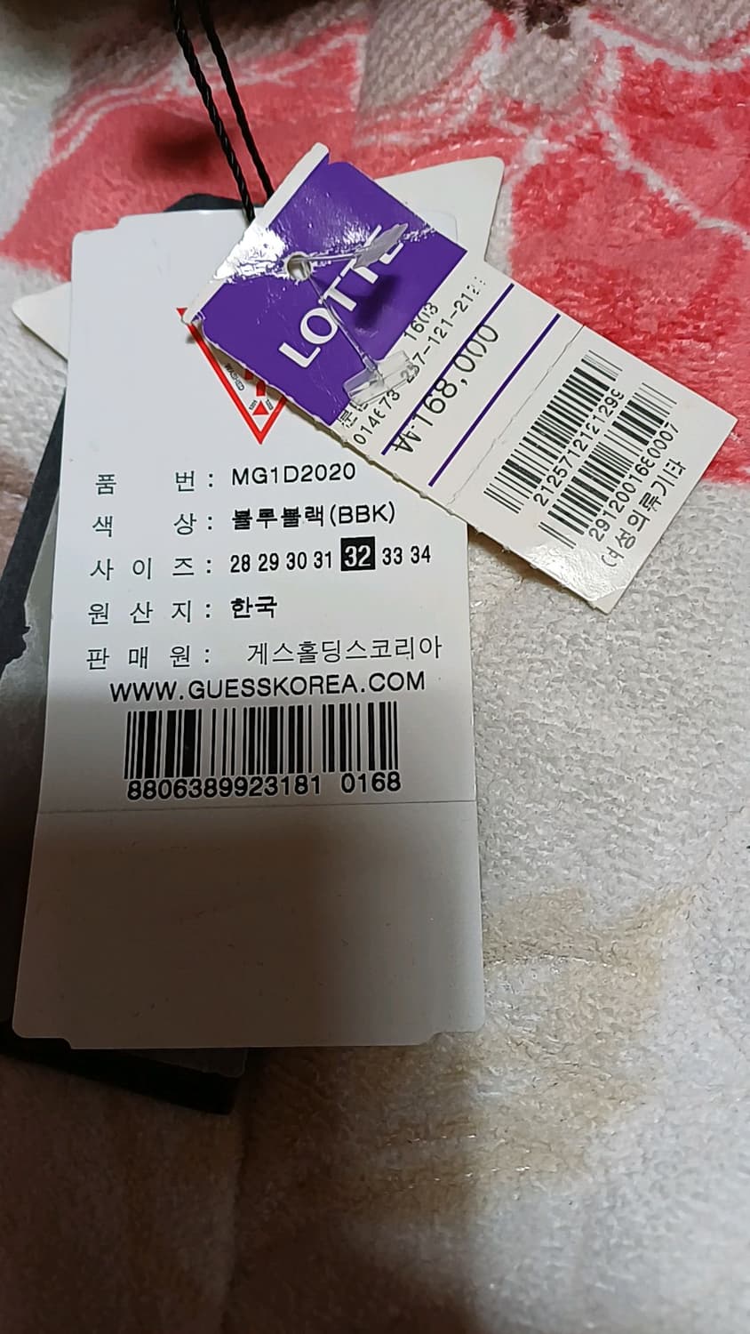 게스 미사용 스판청바지 여성32인치 기장108 상품이미지3