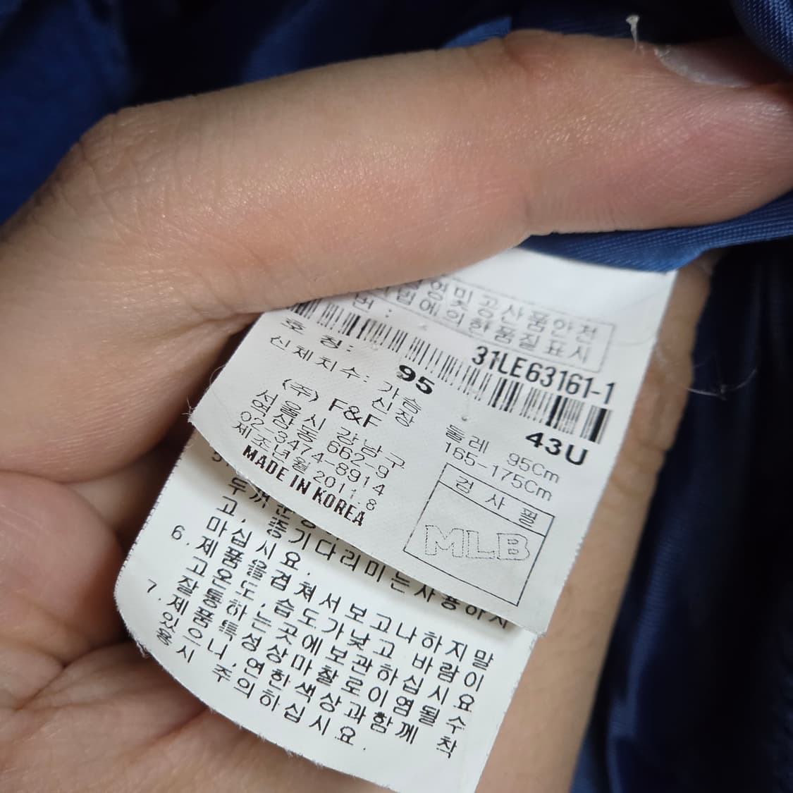 엠엘비 보스턴 브라운 블랙 바시티 자켓 상품이미지9