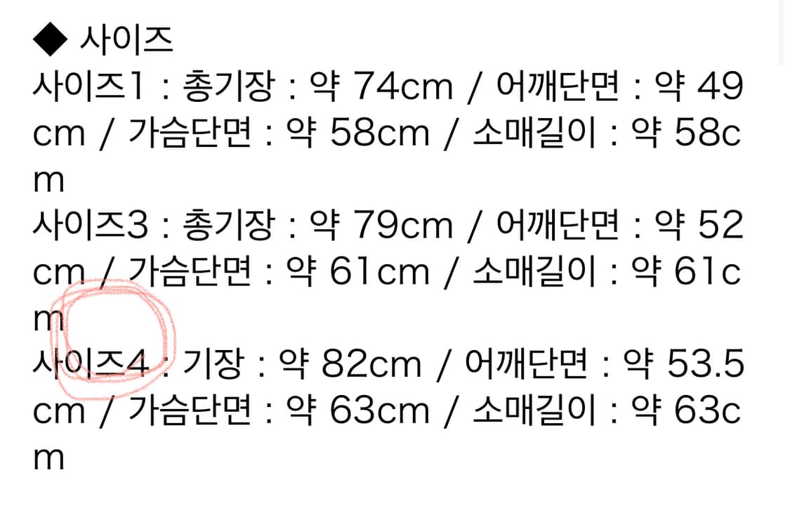히데(hide) 로켓다이브 자켓 상품이미지3