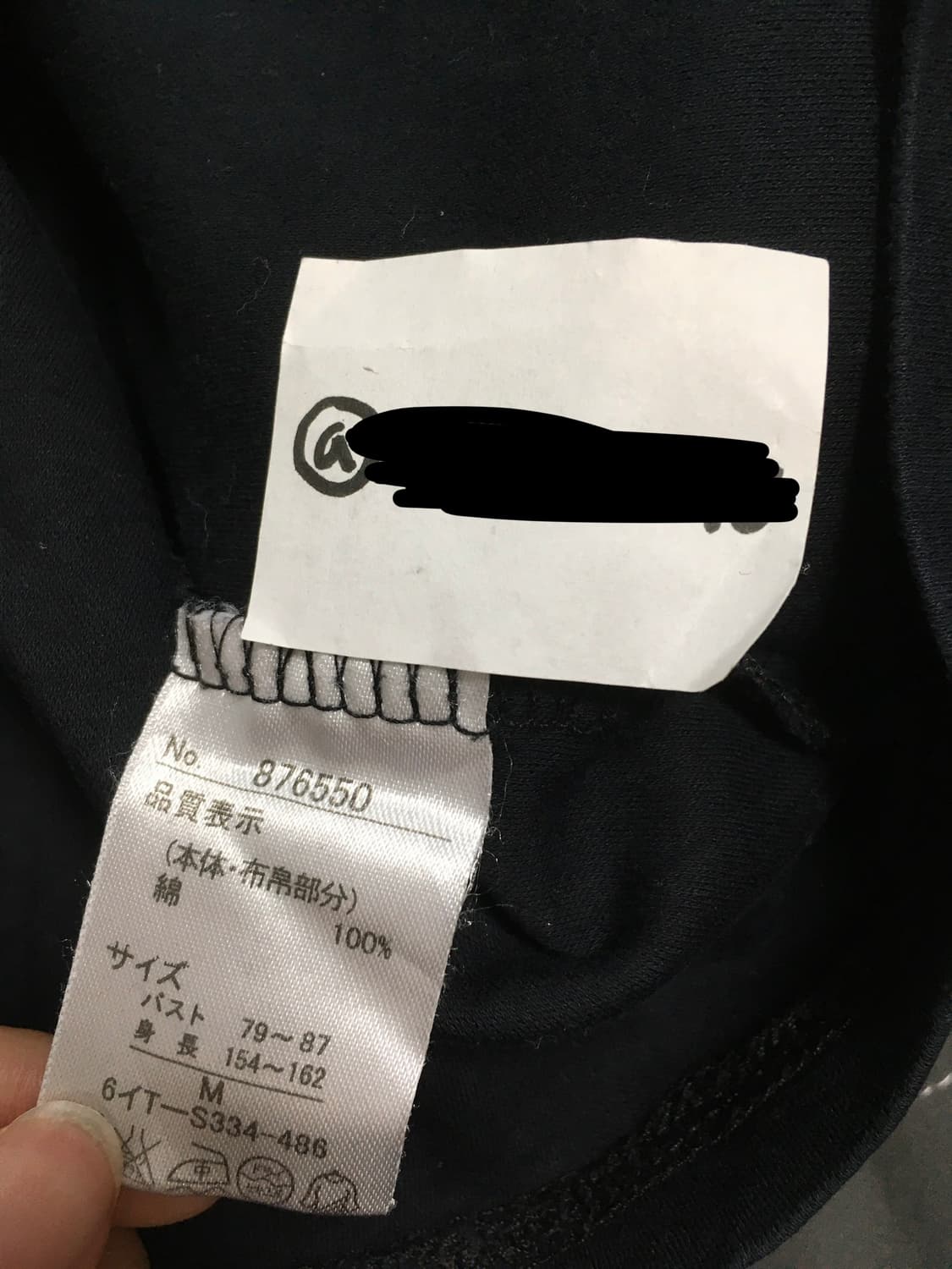 네이비차콜 레이어드 카라 티셔츠 상품이미지4