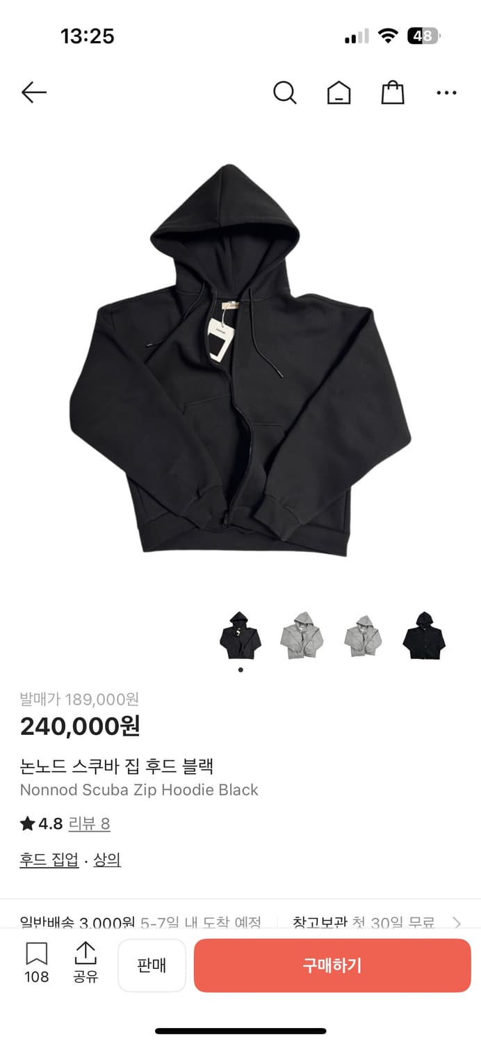 논노드 스쿠바 집 후드 블랙 상품이미지1