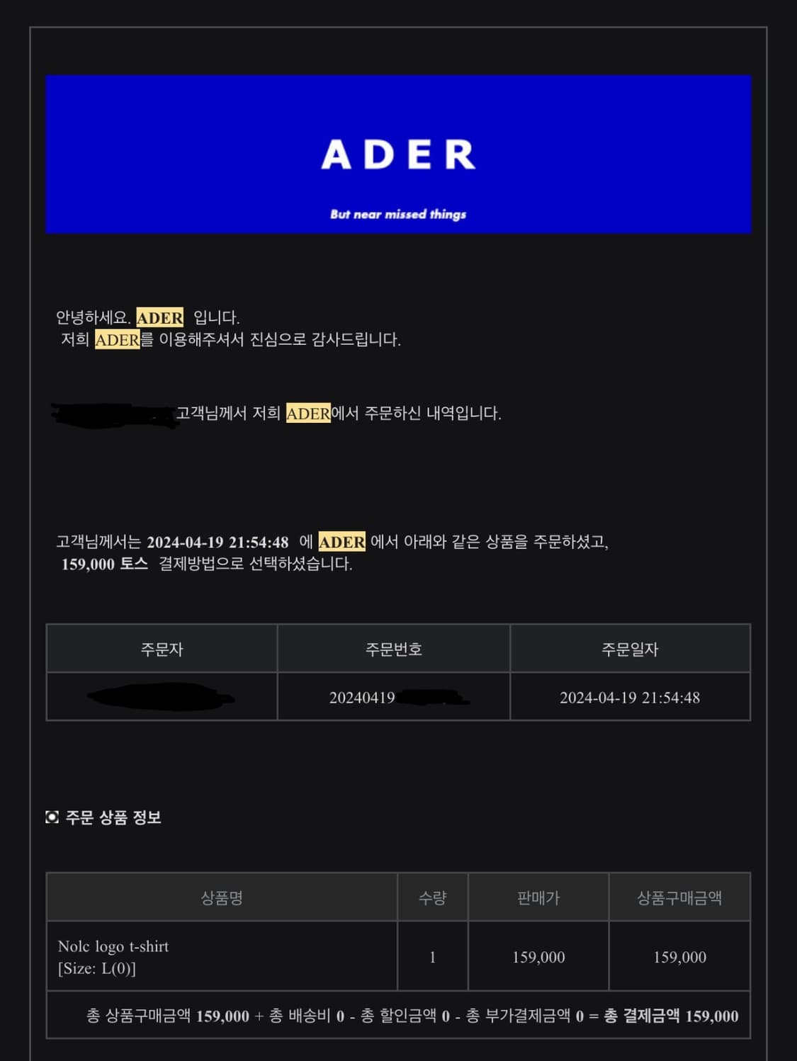 아더에러 놀크 로고 티셔츠 오프 화이트 L 상품이미지4