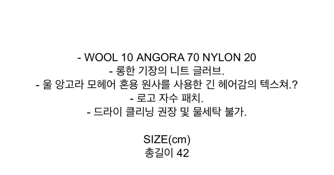 다이애그널 앙고라 베레모 블랙, 그레이 상품이미지4