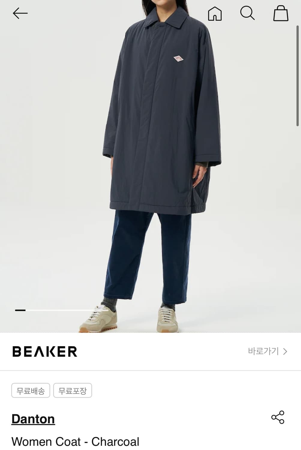 단톤 코트 Women Coat - Charcoal 상품이미지2