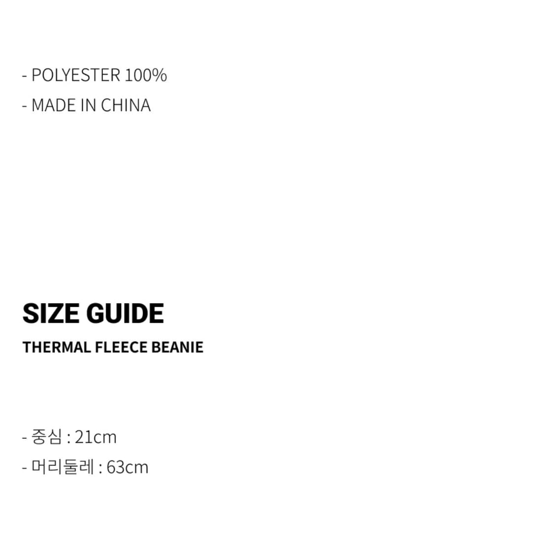 그라미치 써멀 플리스 비니 헤더 그레이 상품이미지2