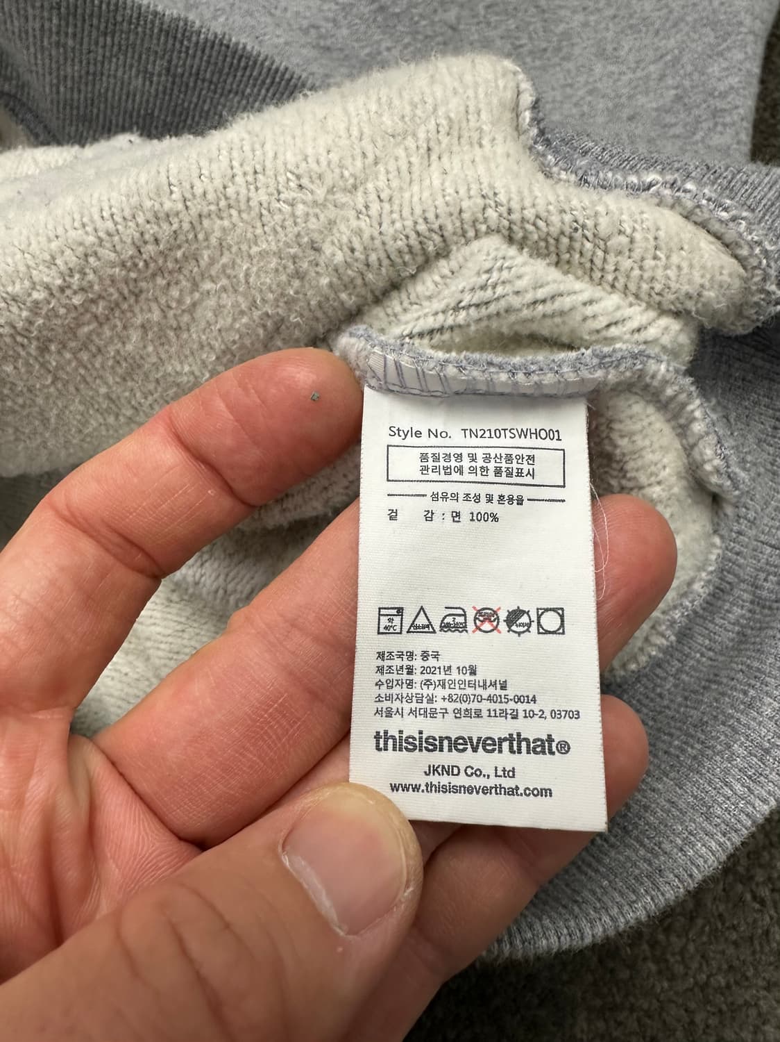 디스이즈네버댓 회색 후드티 XL 상품이미지4