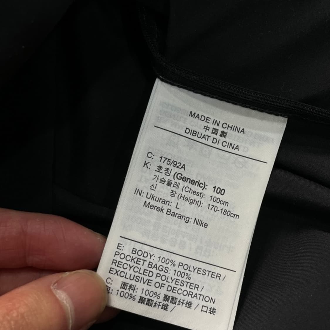 100 나이키 런닝 바람막이 상품이미지4