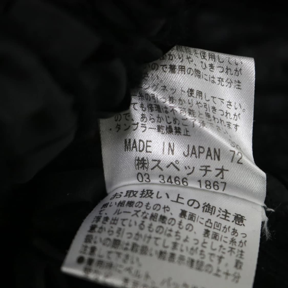 스피치오 BY  이세이미야케 슬리브리스 자켓 셋업 67221 상품이미지10