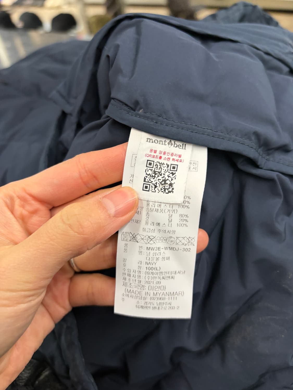 몽벨 구스다운 경량 패딩 네이비 100 상품이미지6