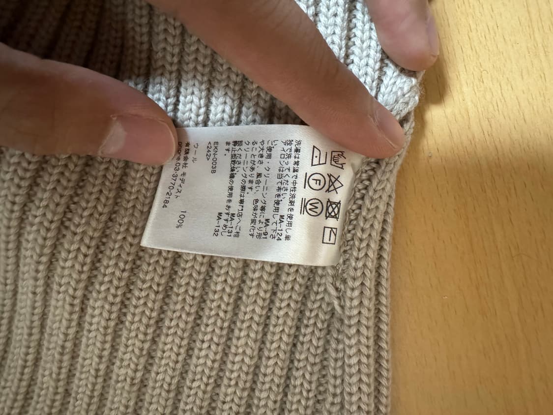 Kijima takayuki wool knit cap beige 상품이미지5