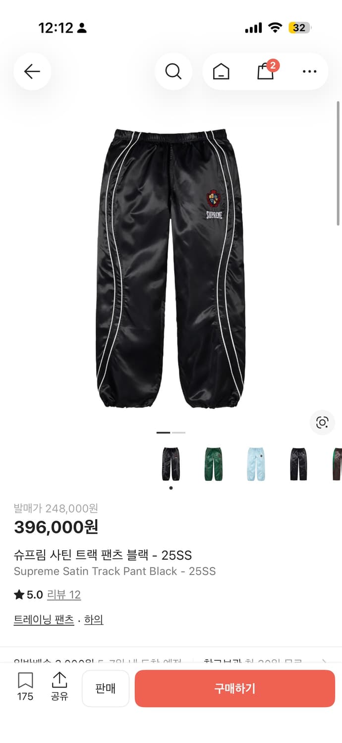 슈프림 사틴 트랙팬츠 블랙 S 새상품 상품이미지1