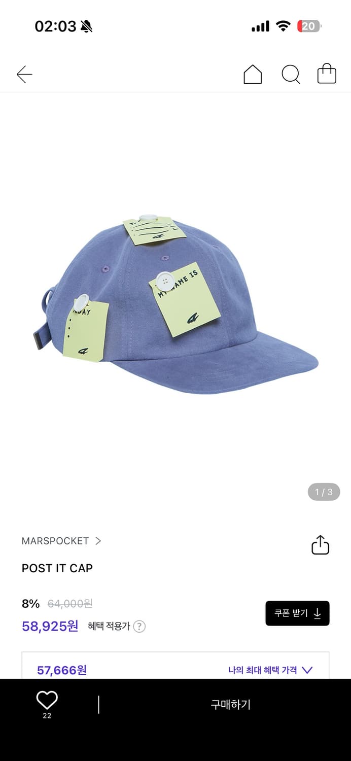 마스포켓 포스트잇 모자 상품이미지1