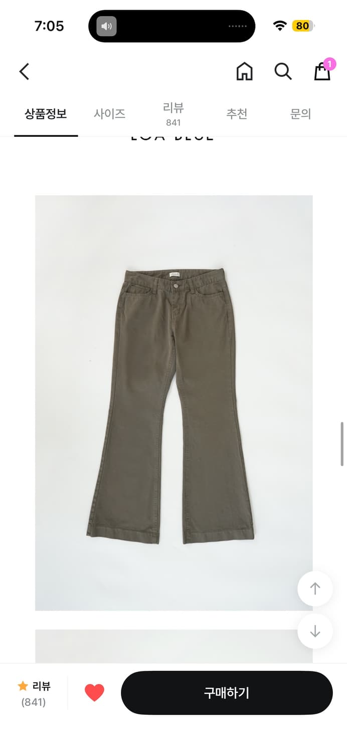 애프터먼데이 부츠컷 boots-cut cotton pants 브라운 상품이미지4