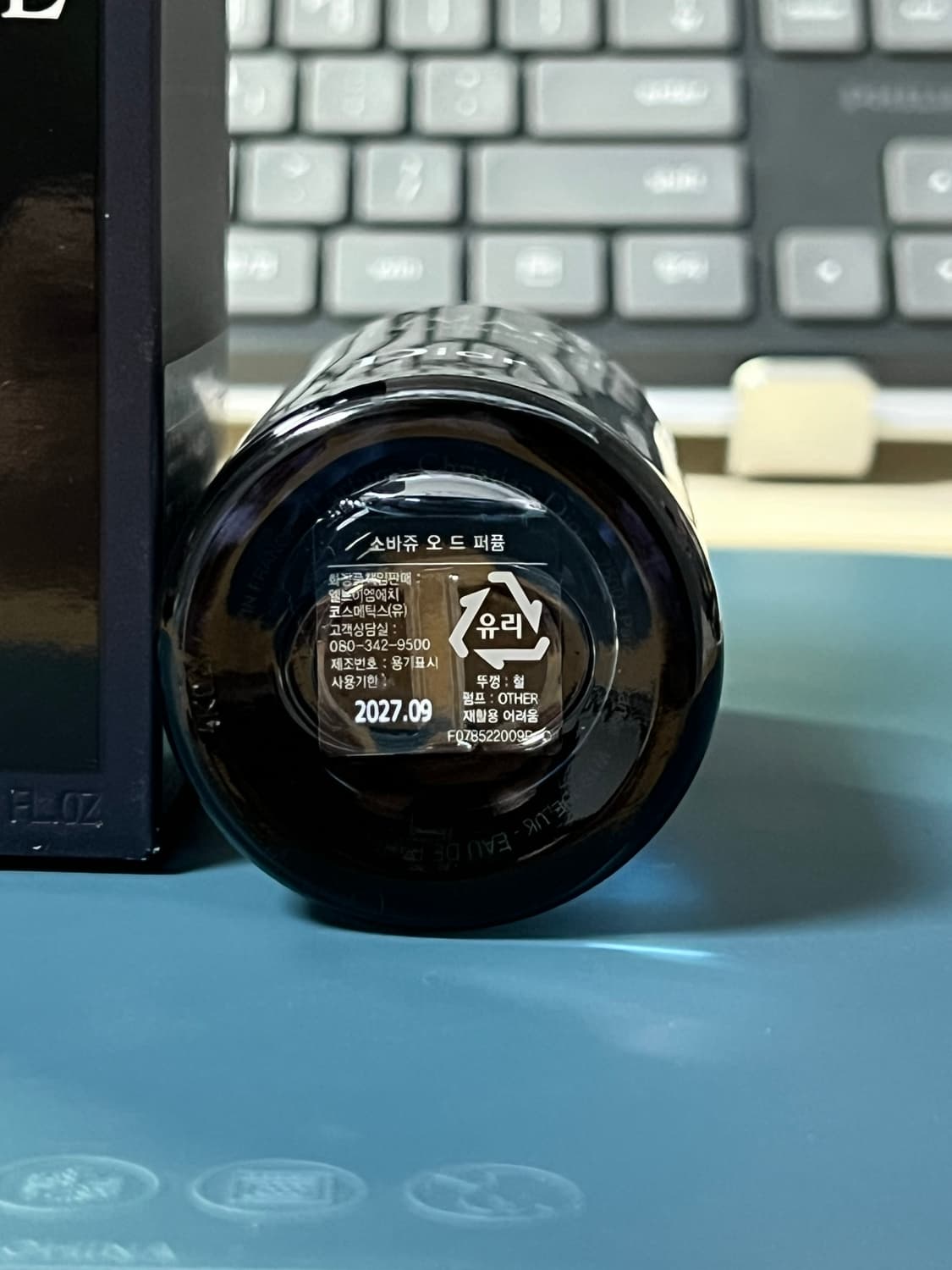디올 소바쥬 오 드 퍼퓸 60ml 용량 90% 상품이미지2