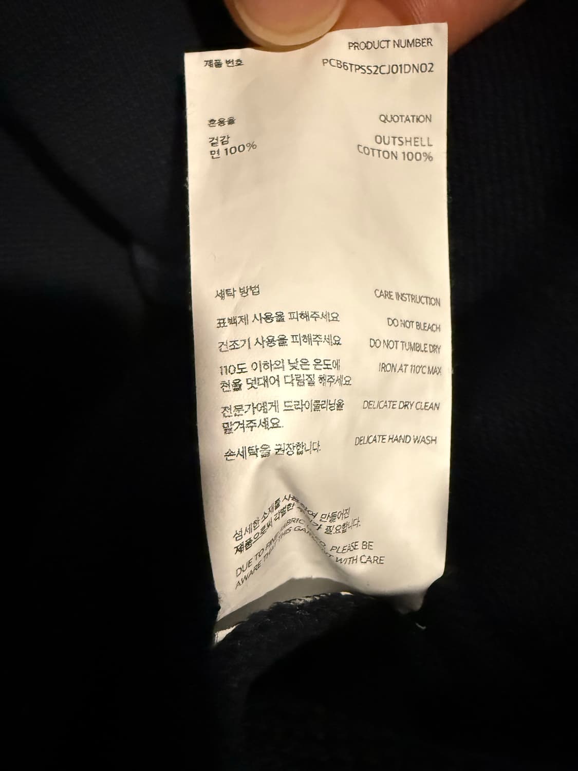 포터리 하프집업 스웻셔츠 상품이미지3