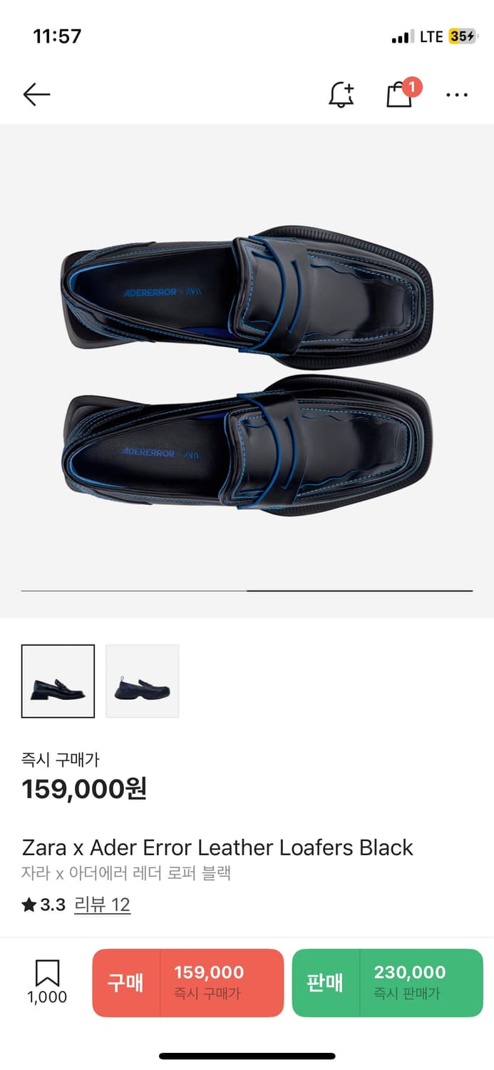 아더에라x자라 레더 로퍼 블랙 상품이미지2