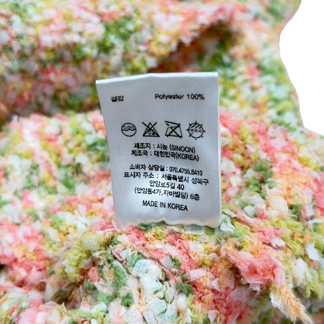 SINOON 시눈 니트조끼 베스트 상품이미지5