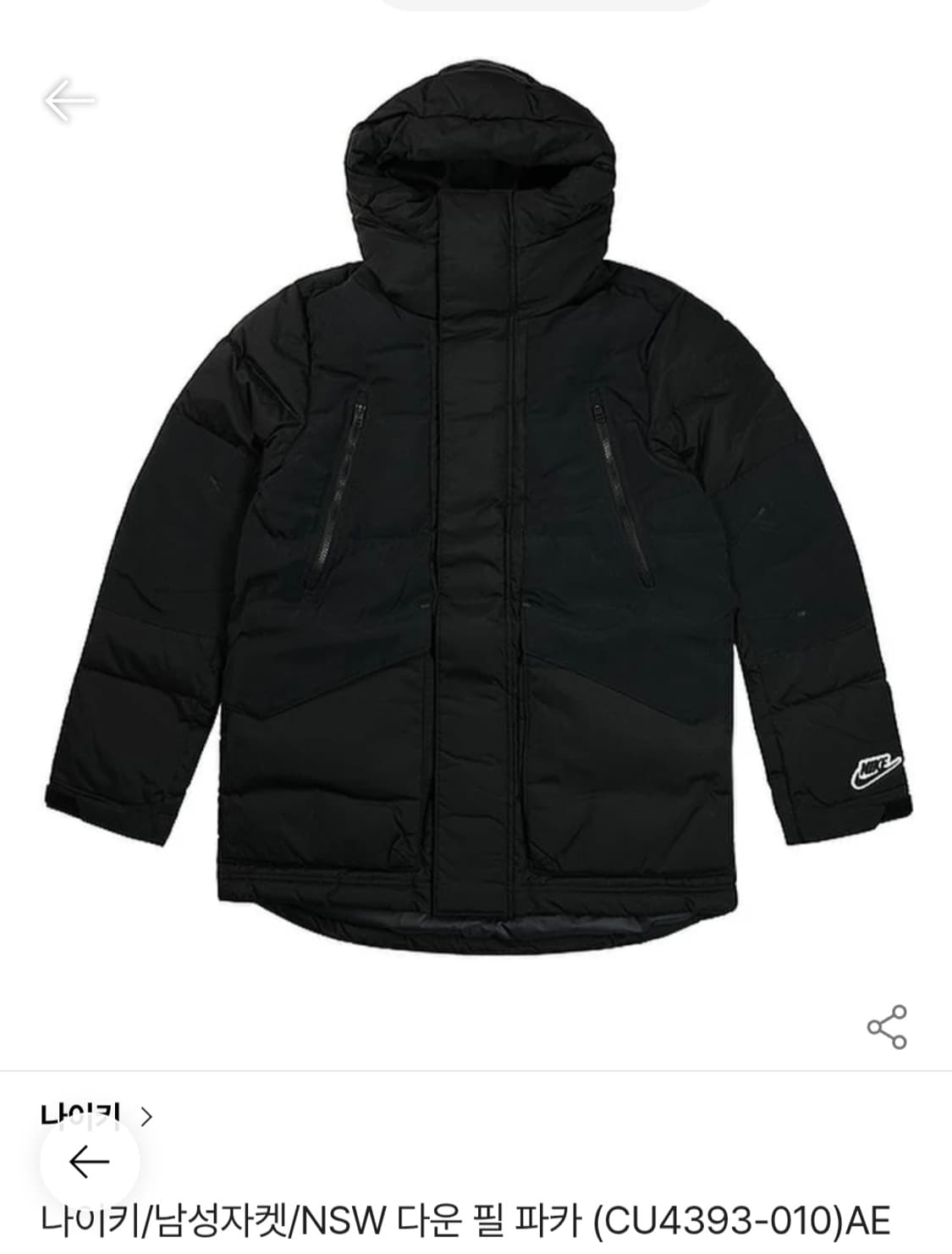 나이키 다운 필 파카 L 사이즈 상품이미지2