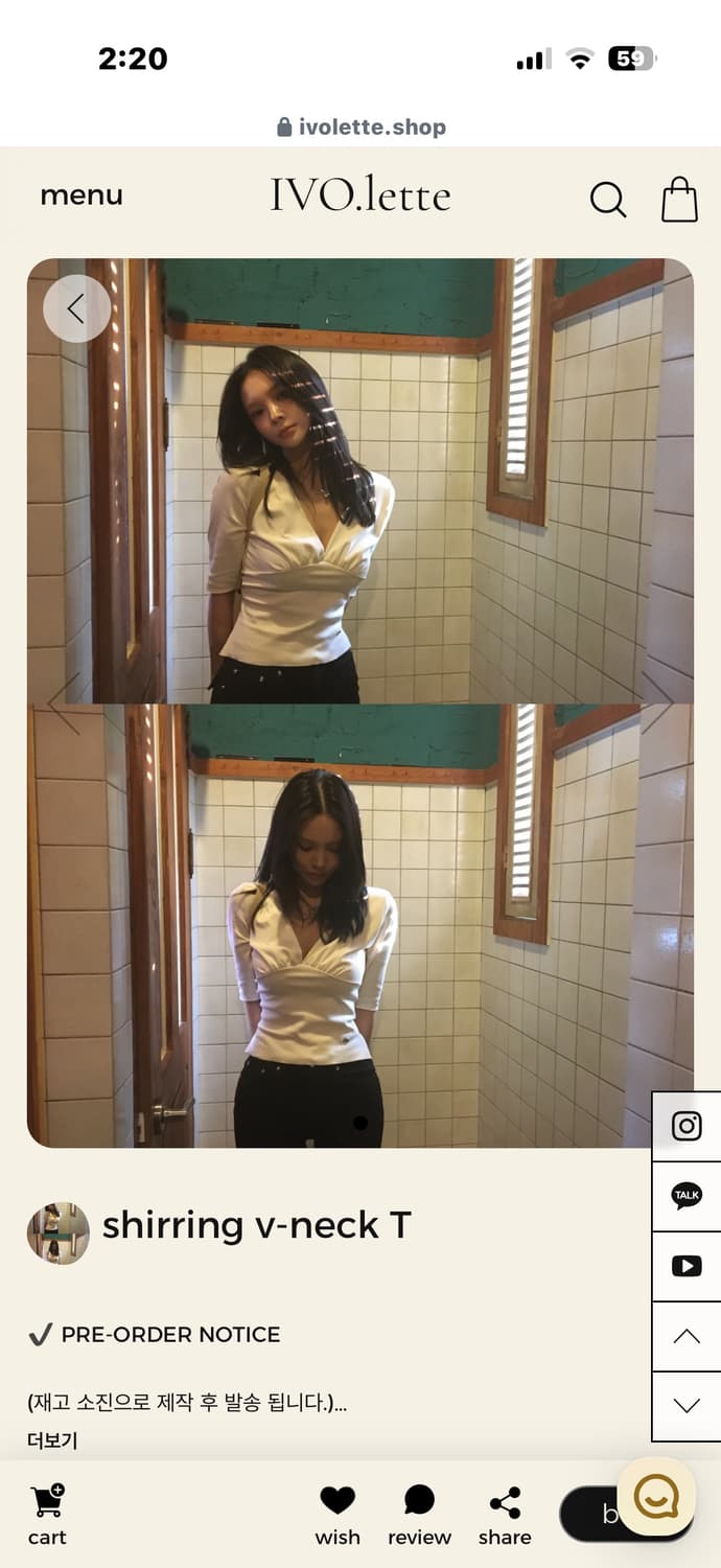 미윳 아이보렛 셔링브이넥 검정 상품이미지3