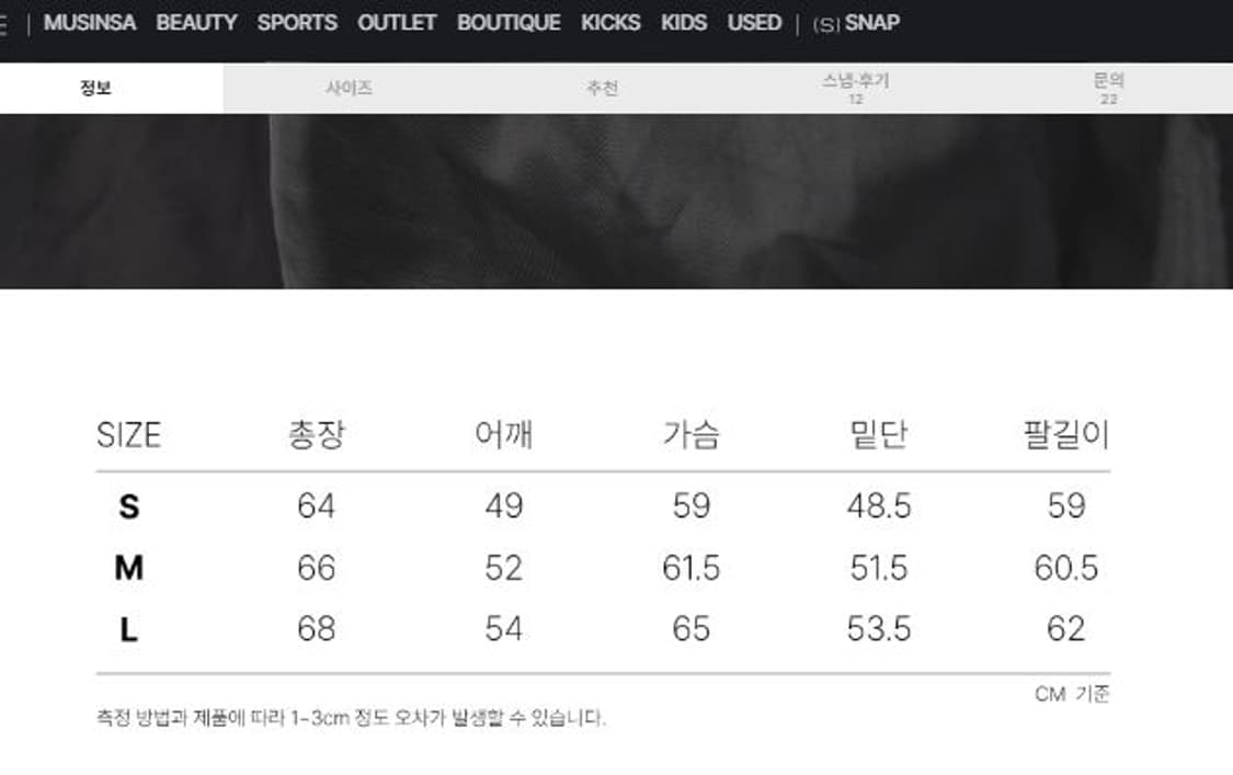 이스트서비스샵 웰트 포켓 워시드 코튼 트러커 자켓 (정가12.9) 상품이미지5