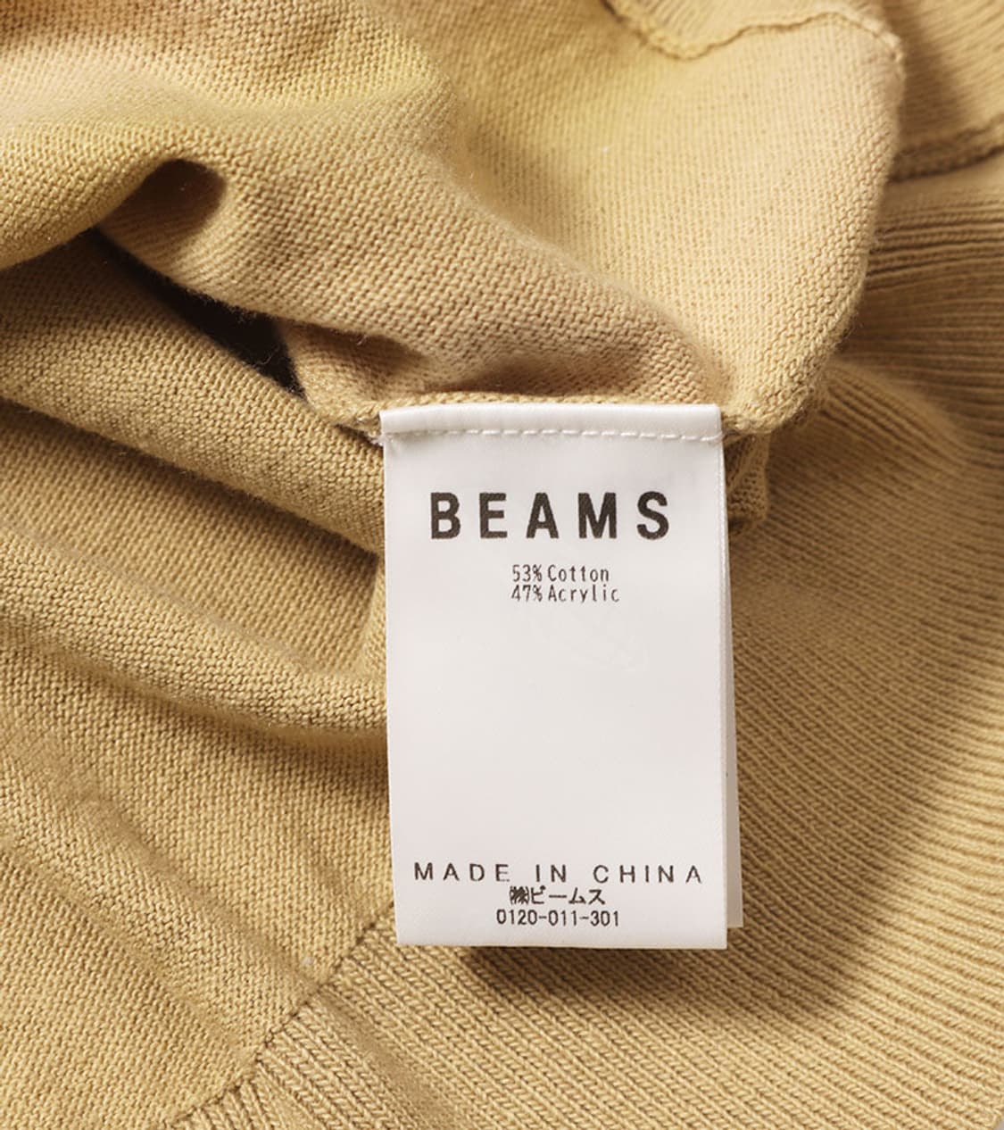 BEAMS - 24SS GRADATION PK SHIRT 상품이미지8