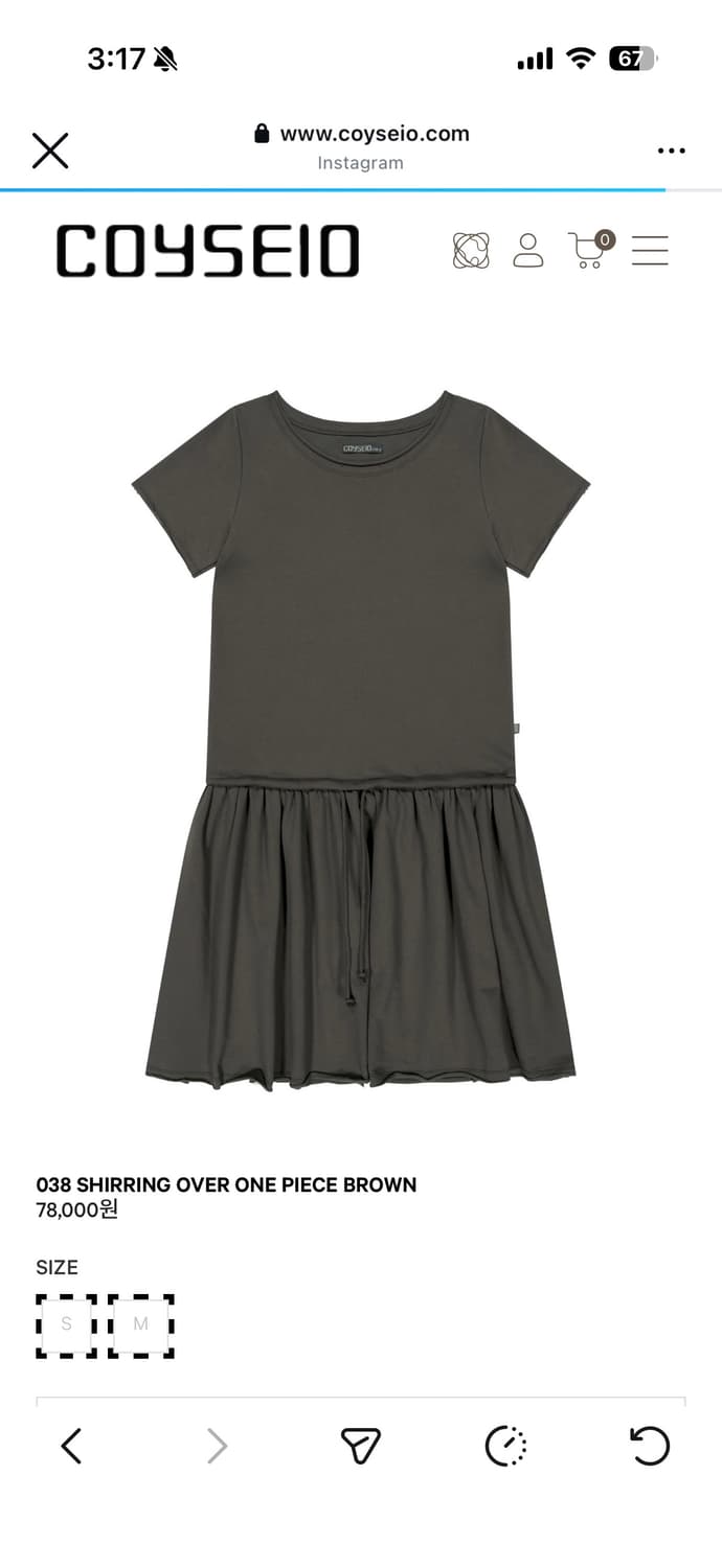 038 SHIRRING OVER ONE PIECE BROWN 상품이미지1