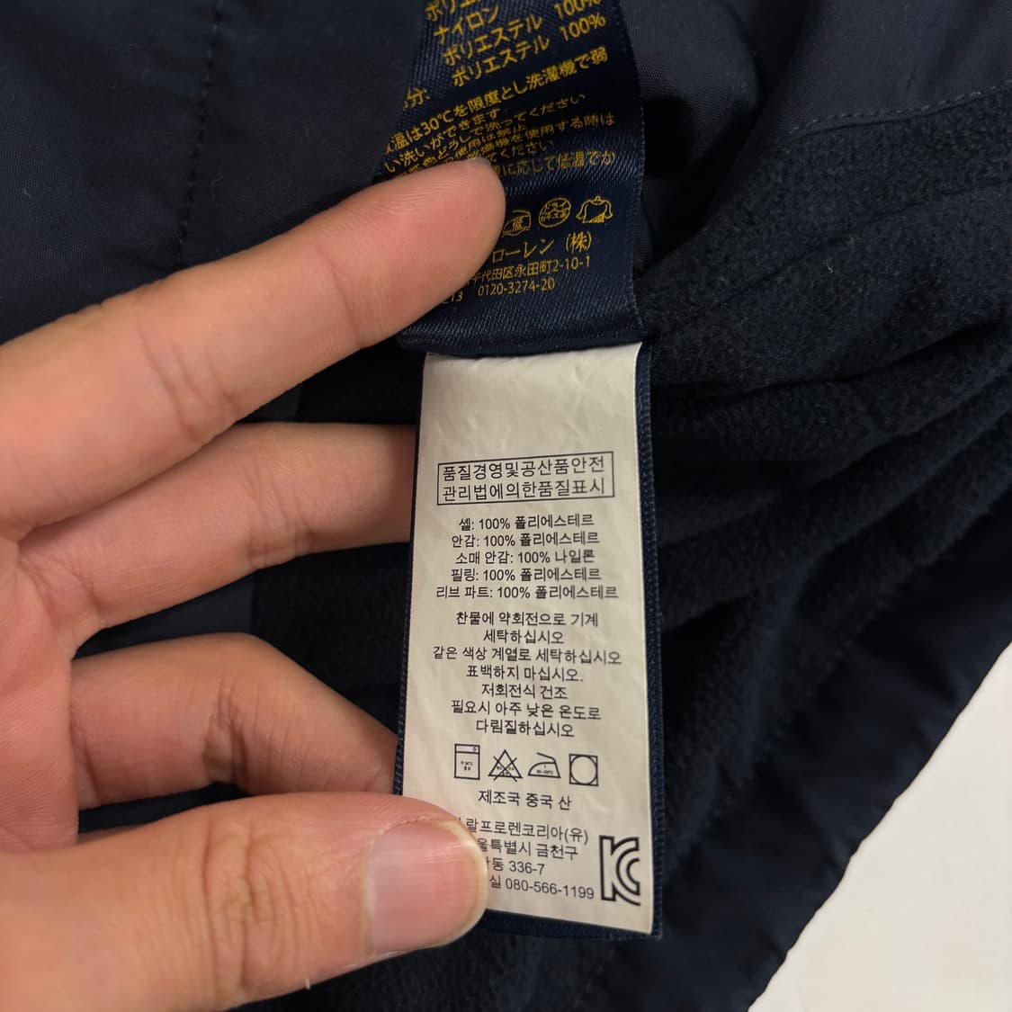 폴로 페리 자켓 상품이미지7