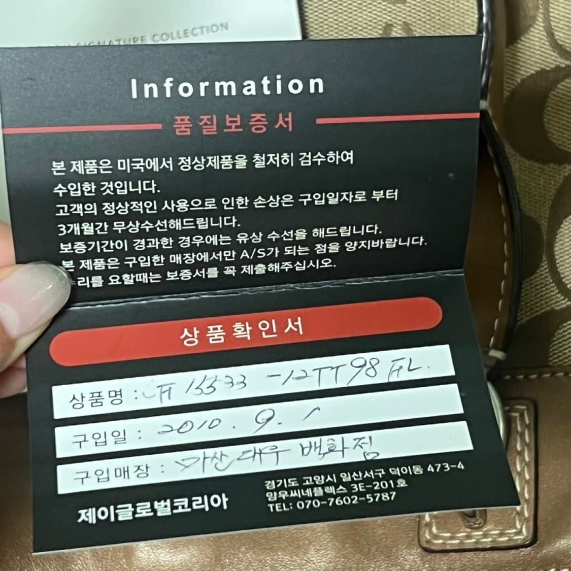 (정품) 코치 F15533 시그니처 토트백 상품이미지10