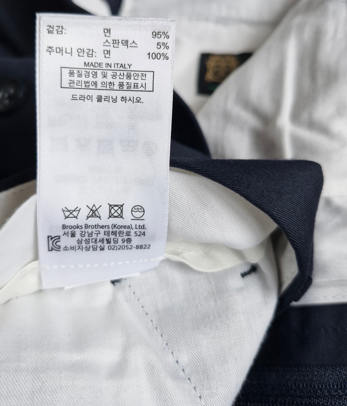 브룩스브라더스 ITALY MADE 코튼 팬츠 34 상품이미지6