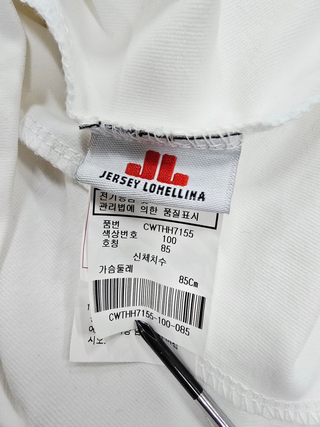 겔러웨이 화이트 블랙 배색 긴팔 티셔츠 상품이미지9