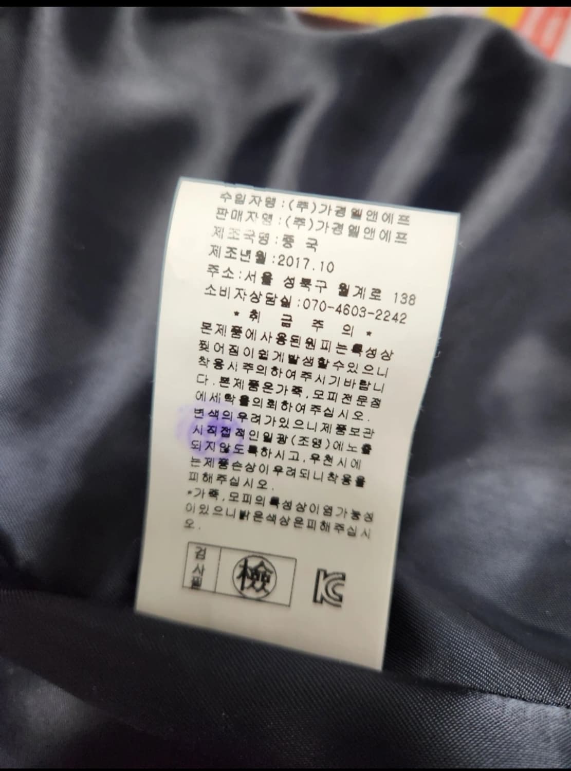 카시바디 양가죽 구스다운 패딩코트 44 상품이미지8