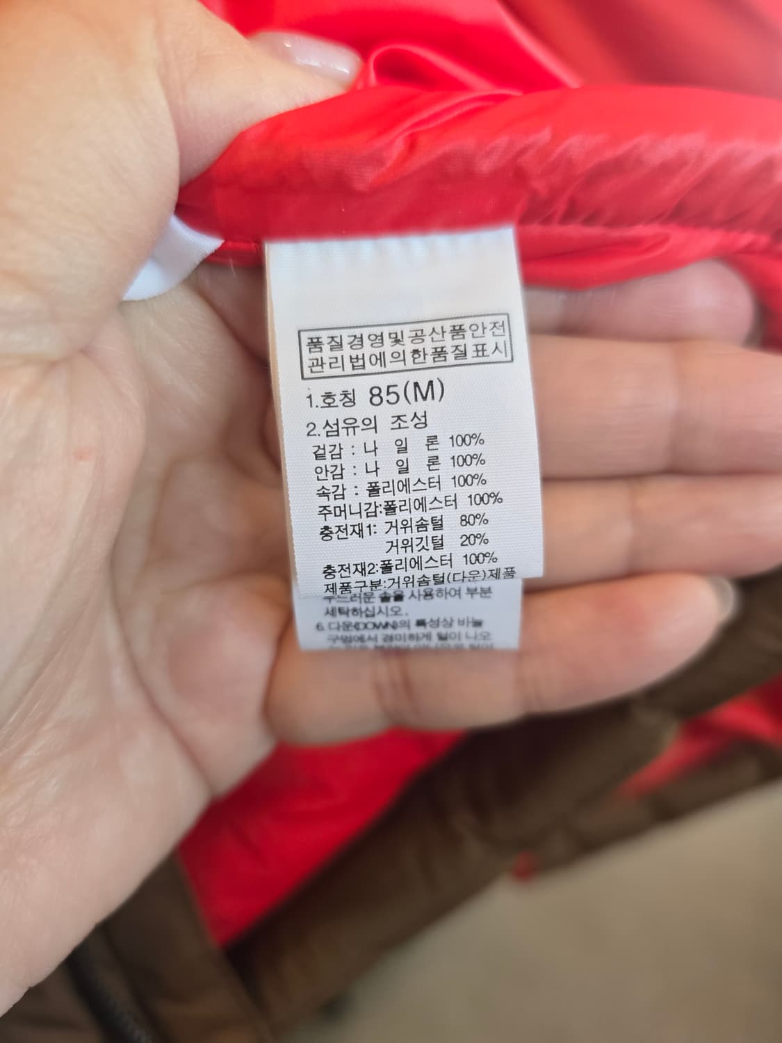 노스페이스 여성패딩 상품이미지5