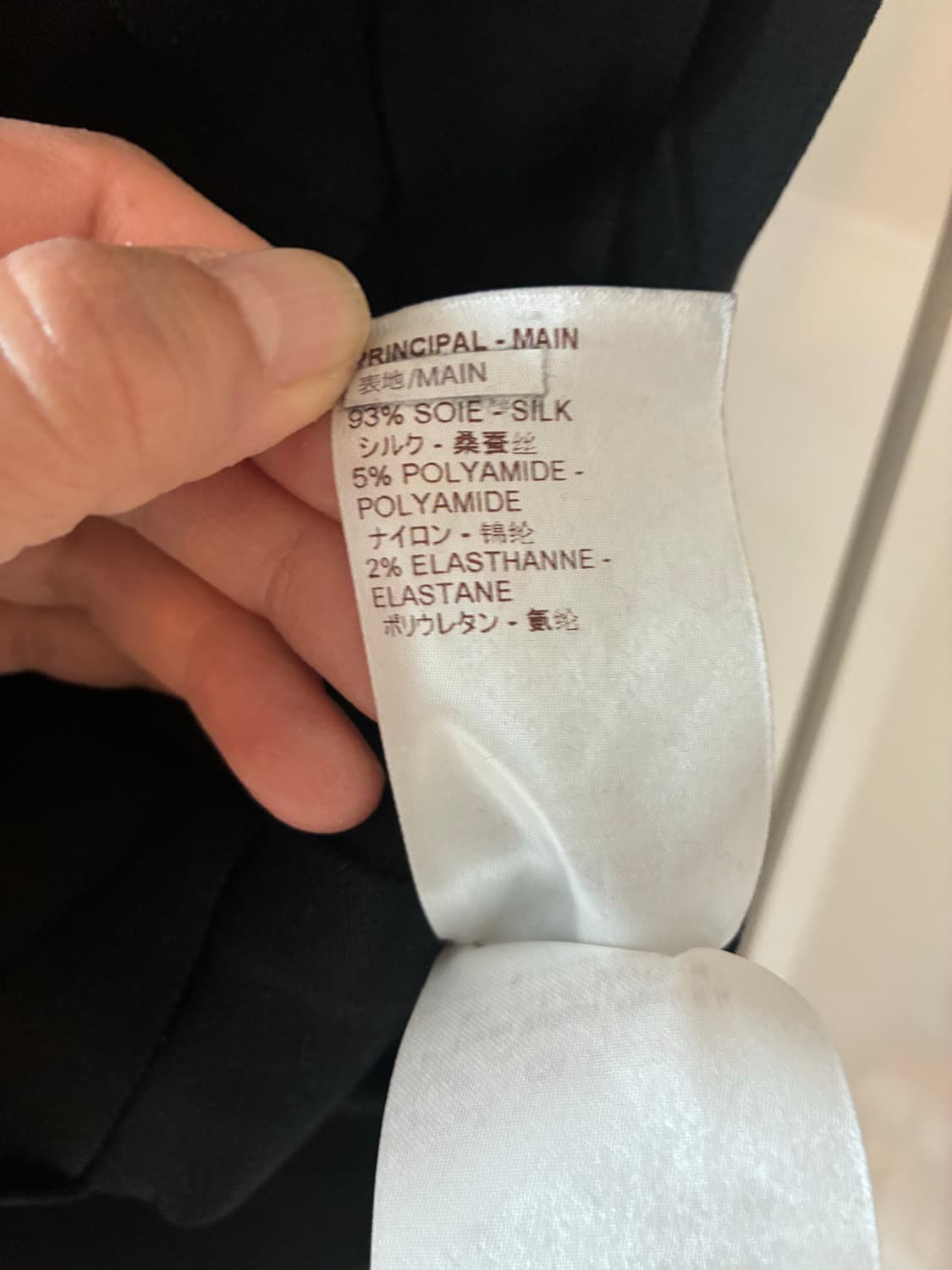 [Louis Vuitton]  루이비통 실크 리본 위빙 슬리브리스 탑 S 상품이미지5