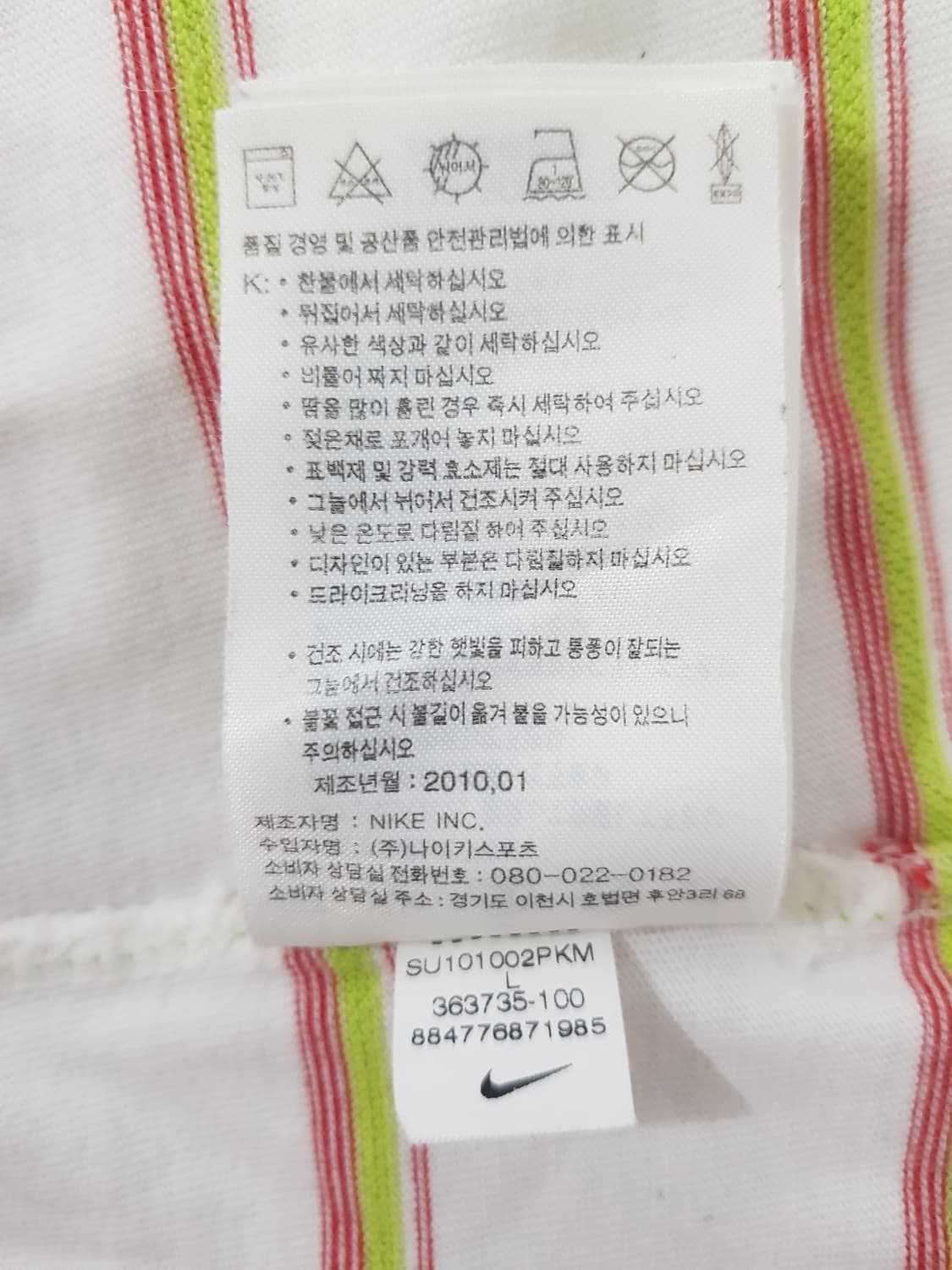 나이키 면티셔츠 L 100  상품이미지7