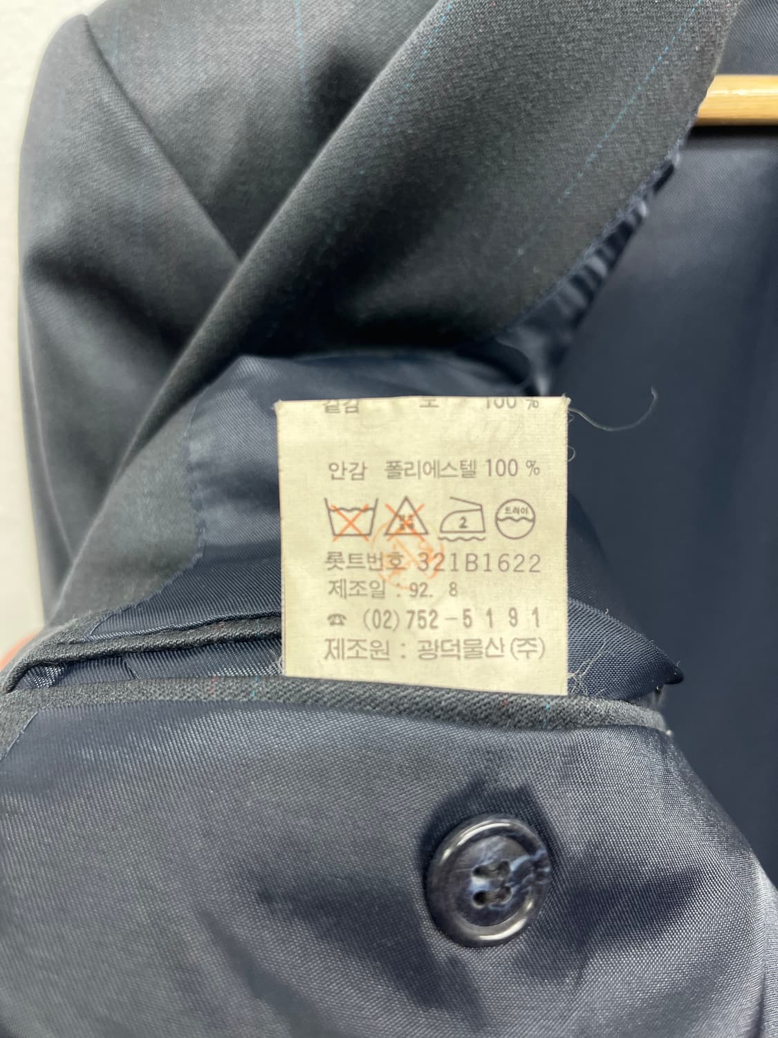 belformo 투버튼 울 클래식 자켓 100 상품이미지6