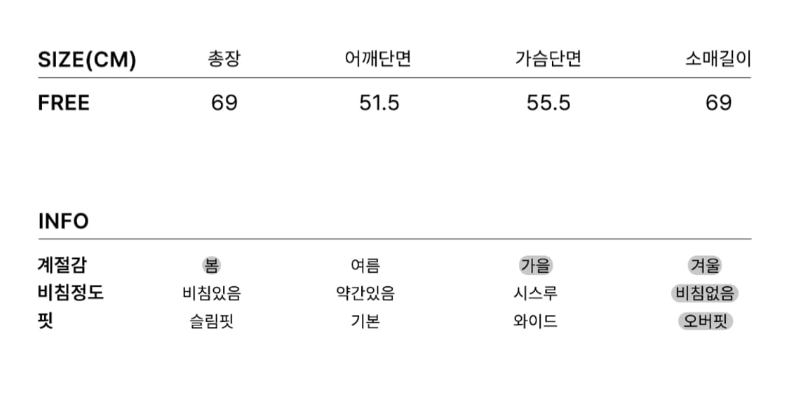 칙스 노팅힐 페미닌 원숄더 롱 슬리브 상품이미지3