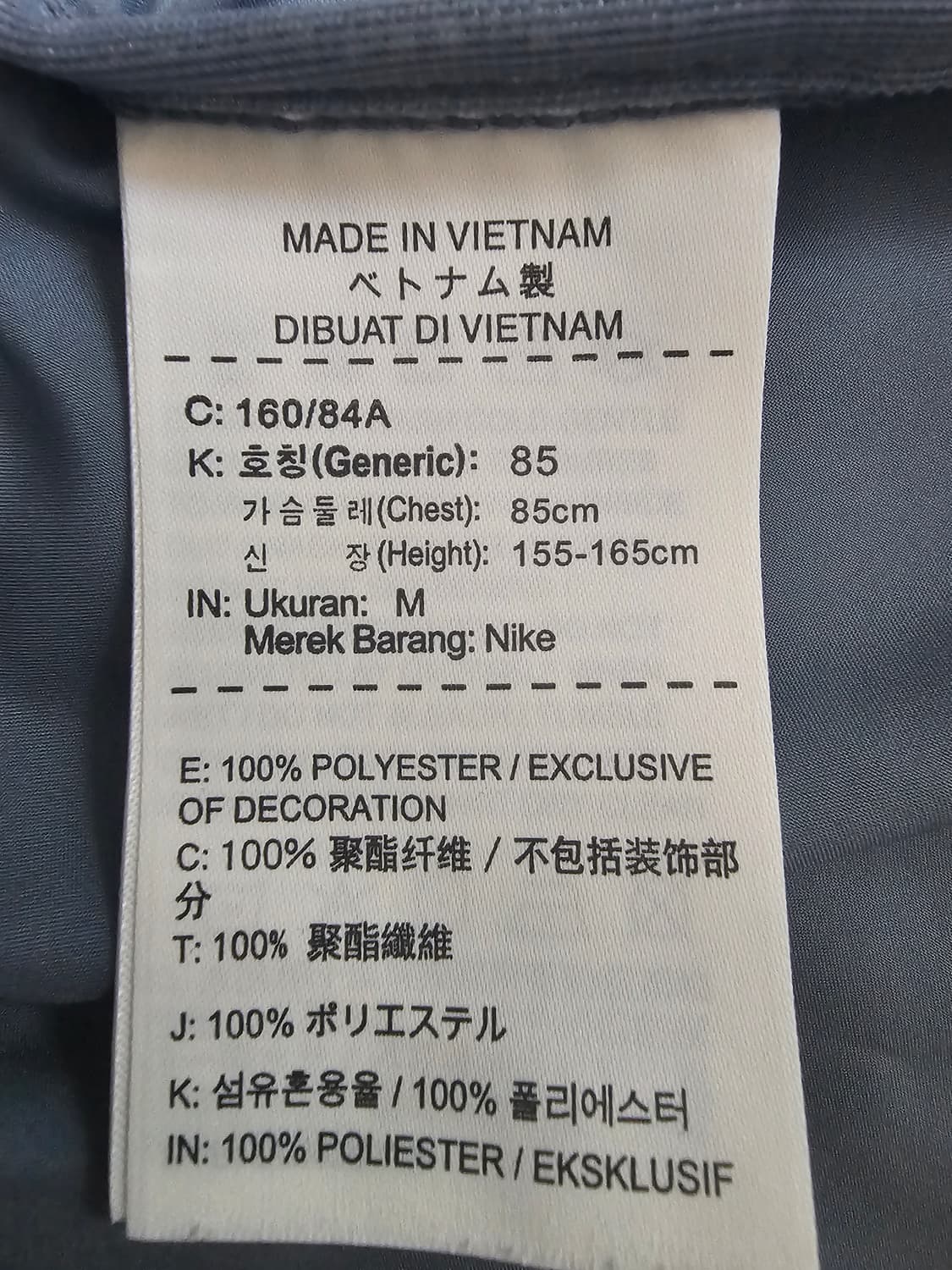 나이키 우먼스 에센셜 러닝자켓 M 상품이미지4