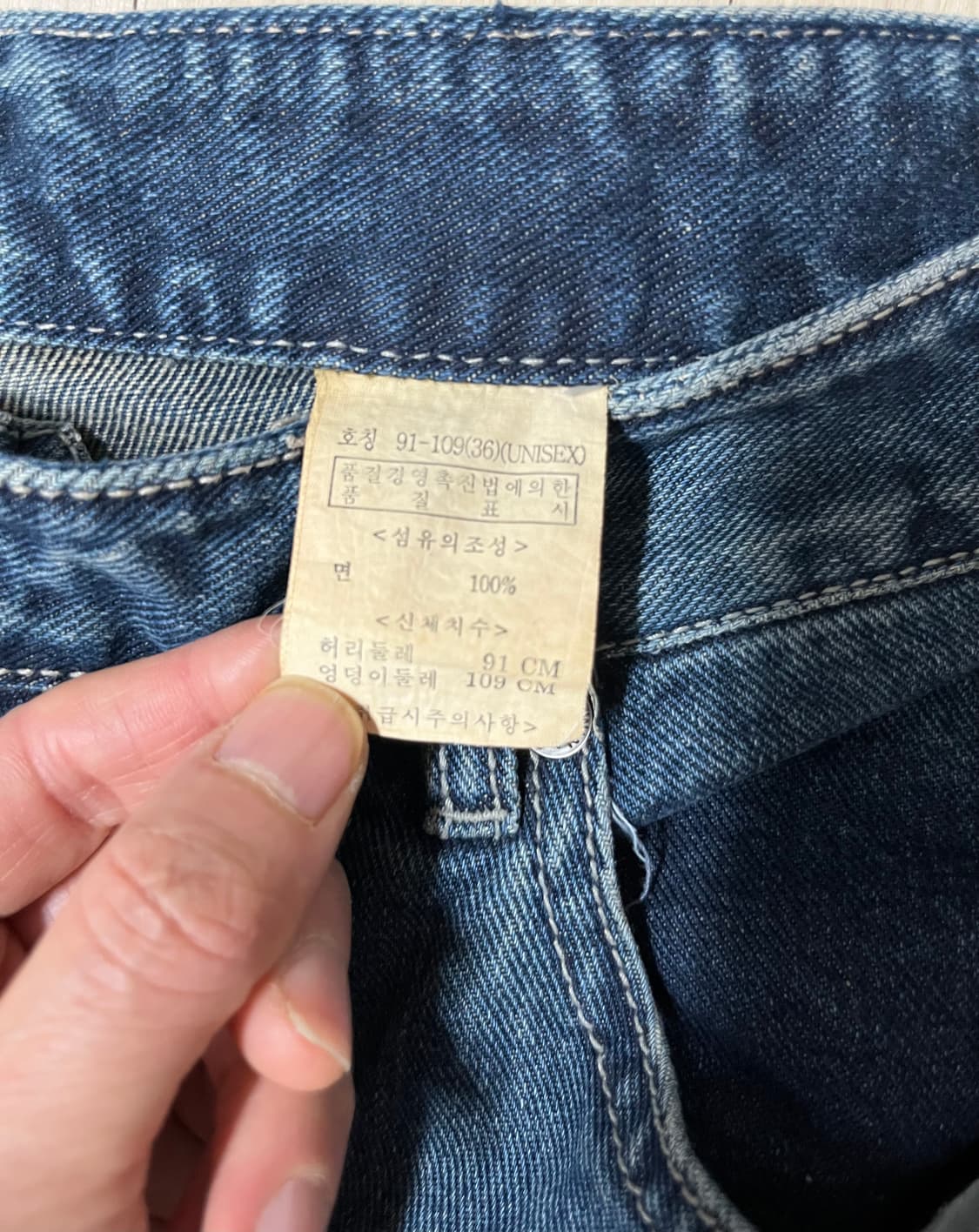 에드윈 청바지 상품이미지8