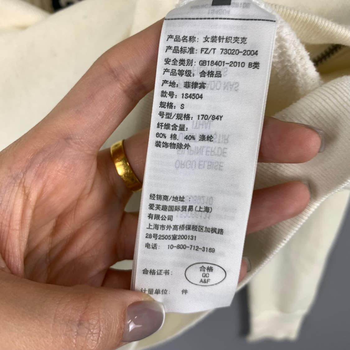 아베크롬비 y2k 와투케 아이보리 후드집업  상품이미지5