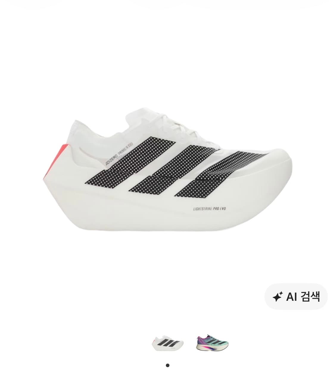 아디다스 아디제로 프라임 x EVO 클라우드 화이트 코어 블랙 상품이미지1