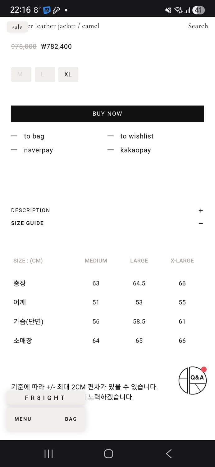 이스트로그 스웨이드 자켓(xl) 상품이미지3