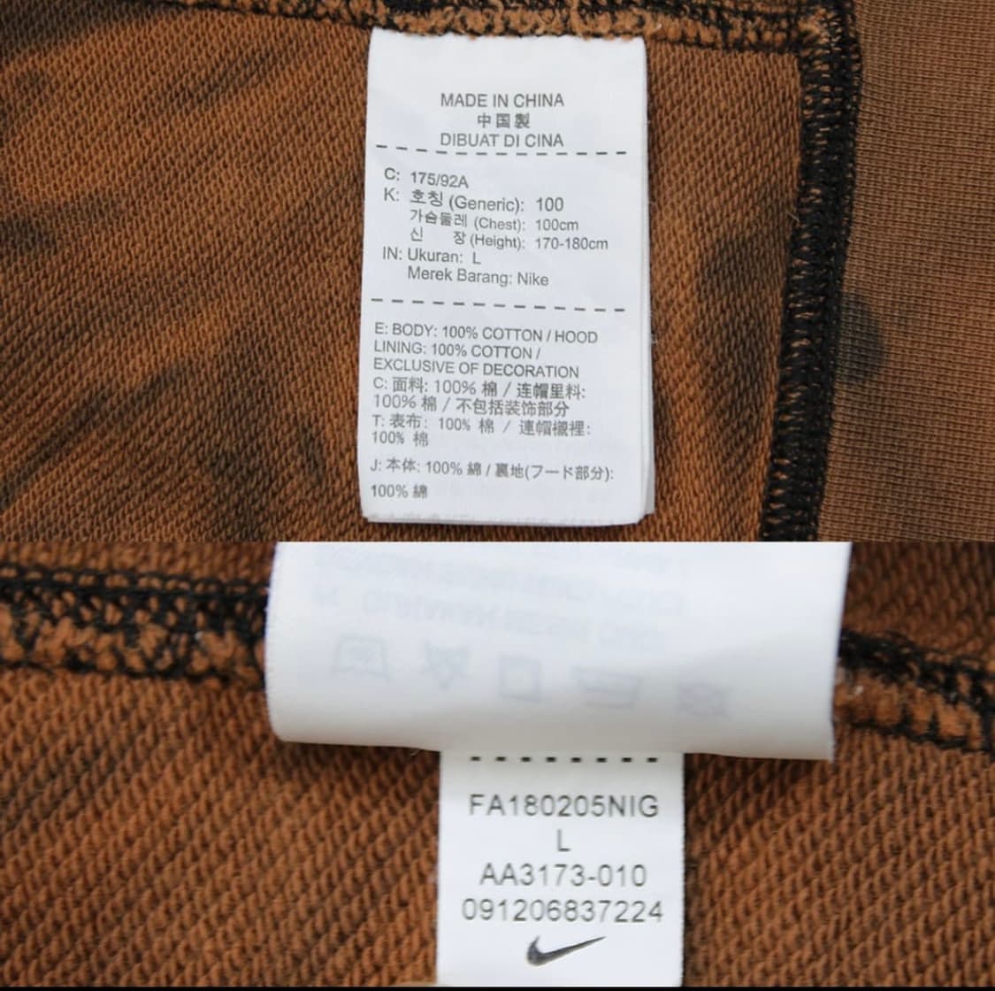 나이키 후드집업 (테크팩) 상품이미지3