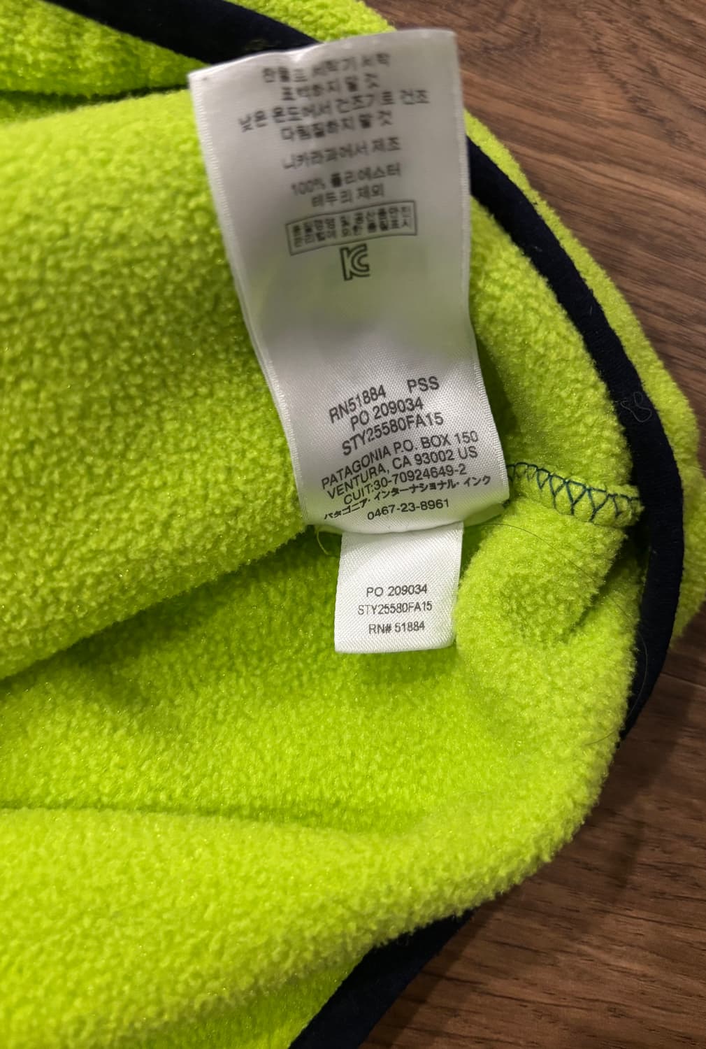 파타고니아 신칠라 그린/형광그린 M사이즈 상품이미지6
