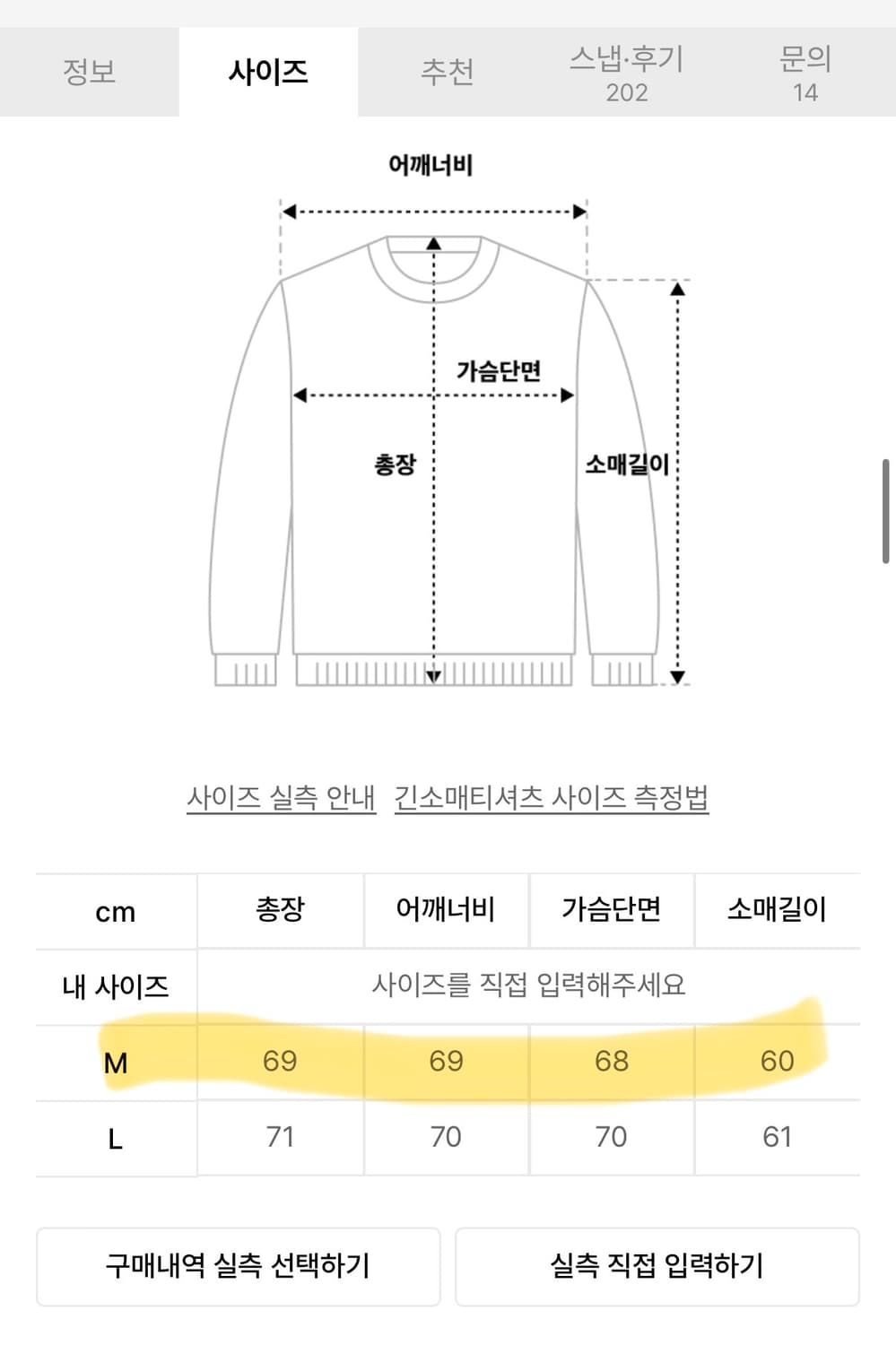 (M-105)듀테로 뉴욕 후드 상품이미지5