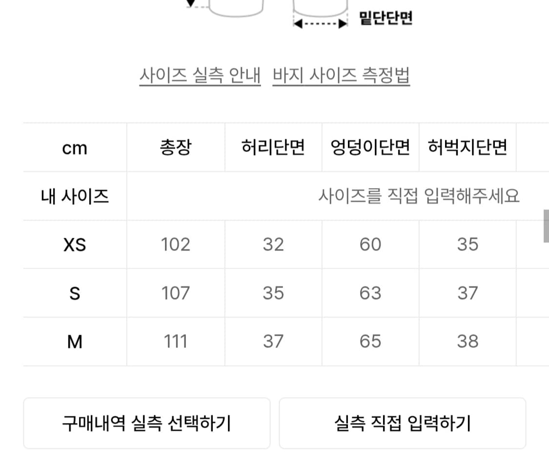 배드블러드 비욘드 캐시 소프트 조거 상품이미지10