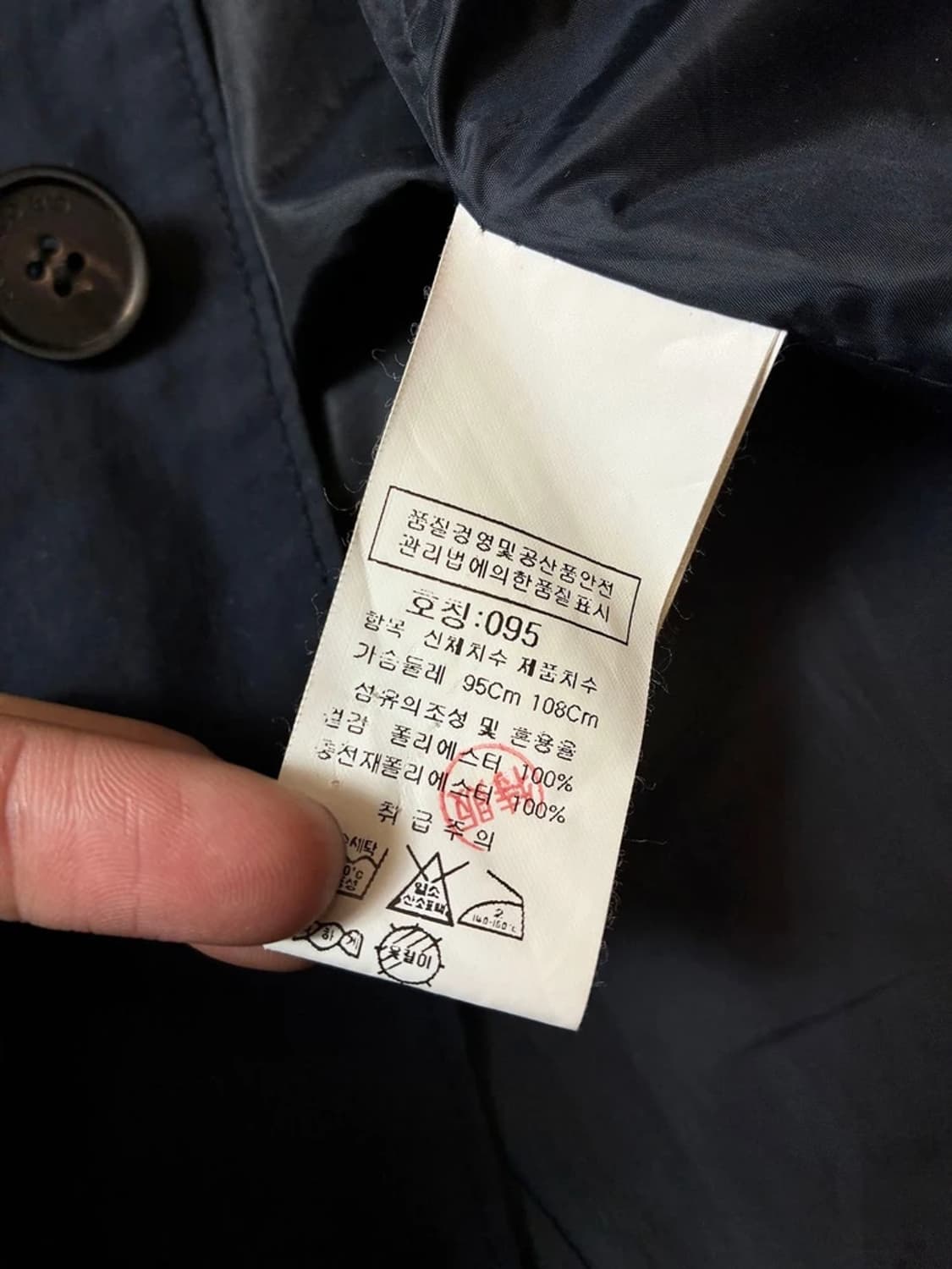 cp컴퍼니 00's 렌즈 트윌 폴리쉘 맥코트 PN7620 상품이미지10