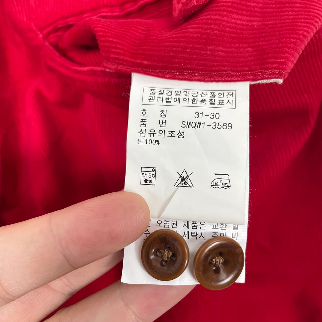 폴로 랄프로렌 코듀로이 팬츠 상품이미지8