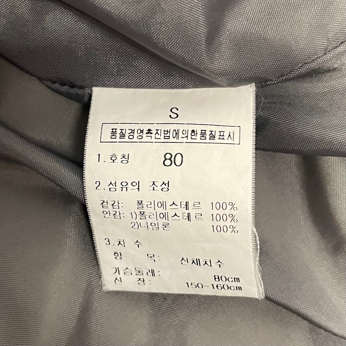 노스페이스 (우먼) 퍼플 고어텍스 바람막이 자켓 상품이미지7
